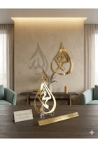 Allah Muhammed Yazılı Gold Pleksi Dekor | İslami Salon Dekoru | Modern Dini Dekoratif süs 11x18 cm