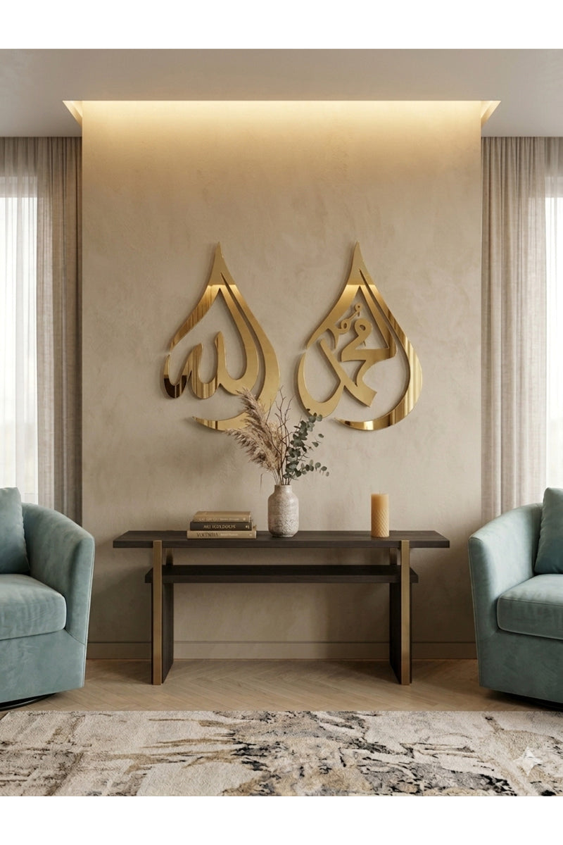 Allah Muhammed Yazılı Gold Pleksi Dekor | İslami Salon Dekoru | Modern Dini Dekoratif süs 11x18 cm